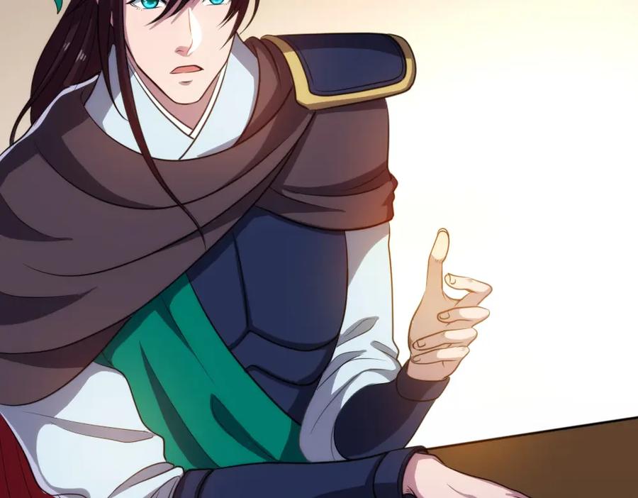 《姜维传》40-宁随诞生 第35页