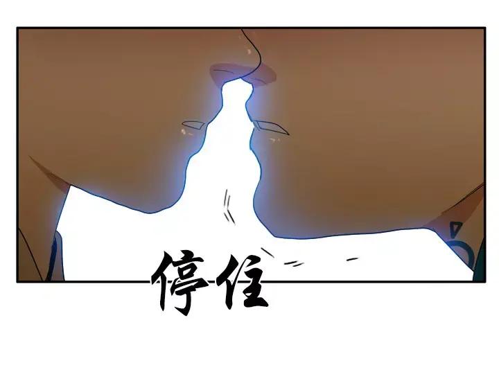 《月夜鸟鸣》第40话 第59页