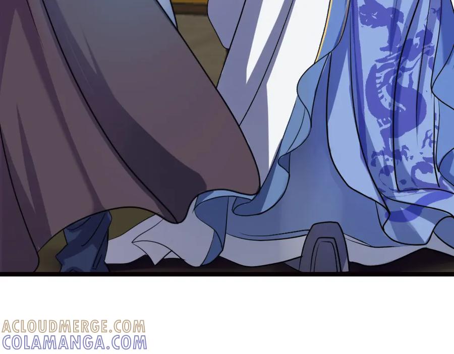 《姜维传》40-宁随诞生 第19页