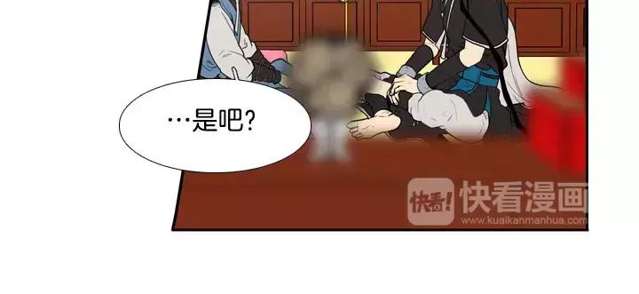 《月夜鸟鸣》第40话 第35页