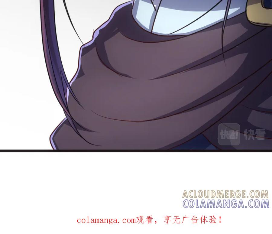 《姜维传》40-宁随诞生 第70页