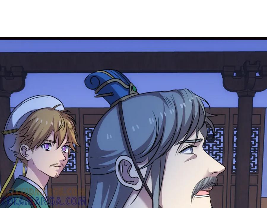 《姜维传》40-宁随诞生 第4页