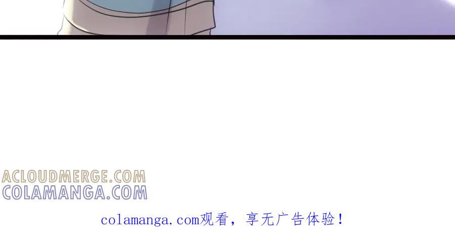 《姜维传》41-母爱 第61页