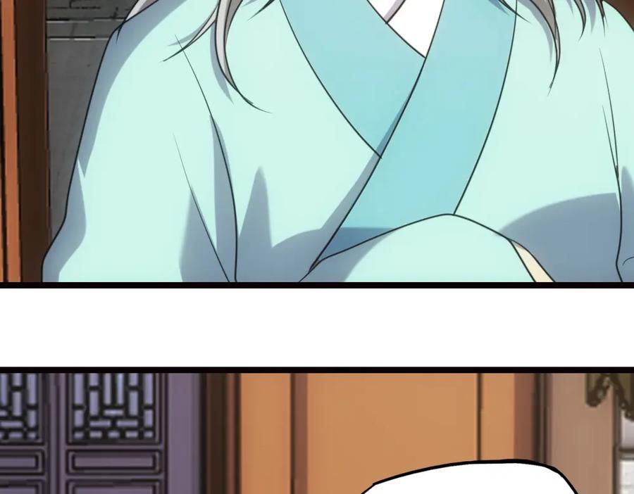 《姜维传》41-母爱 第56页