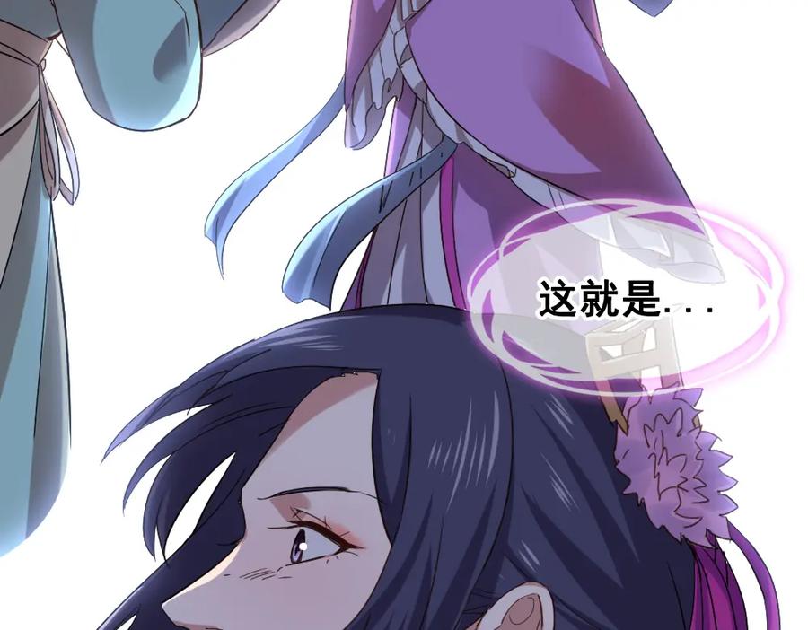《姜维传》41-母爱 第35页