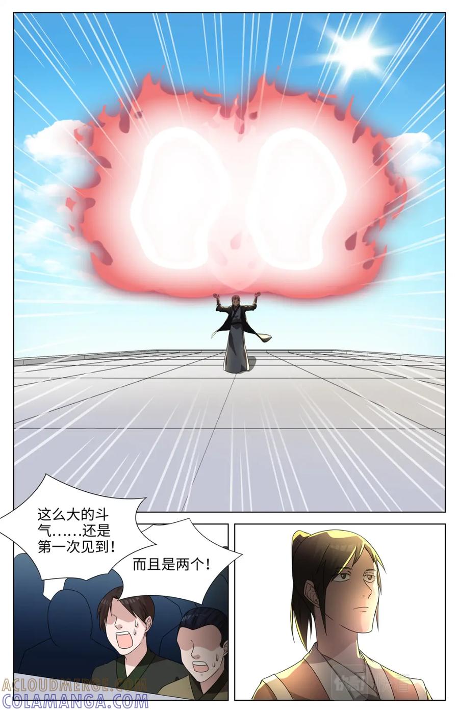 《编，接着编！》039 短篇-几何侠1 第9页