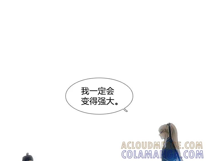 《月夜鸟鸣》第41话 第22页