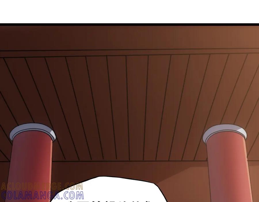 《姜维传》41-母爱 第16页