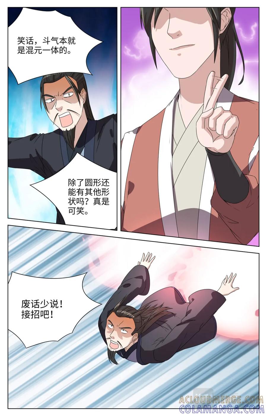 《编，接着编！》039 短篇-几何侠1 第11页