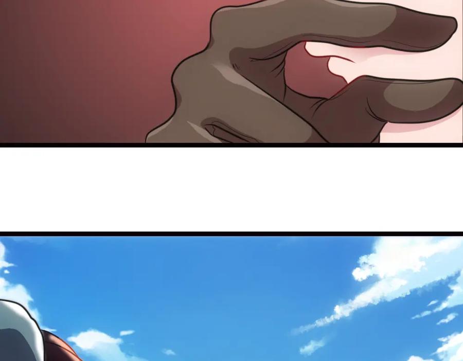 《姜维传》42-悲伤的少女 第36页