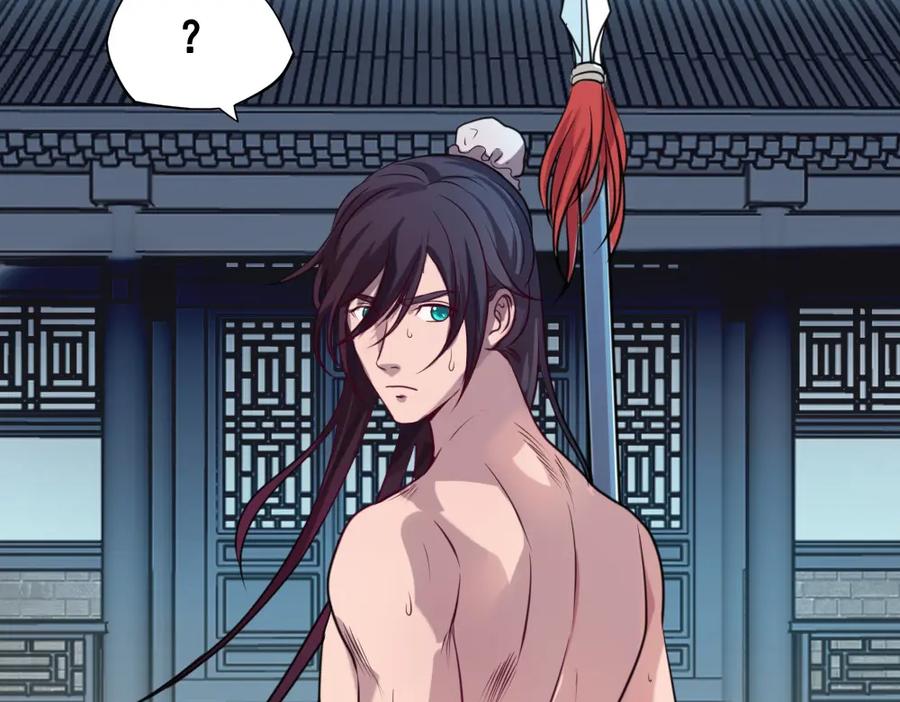 《姜维传》42-悲伤的少女 第6页