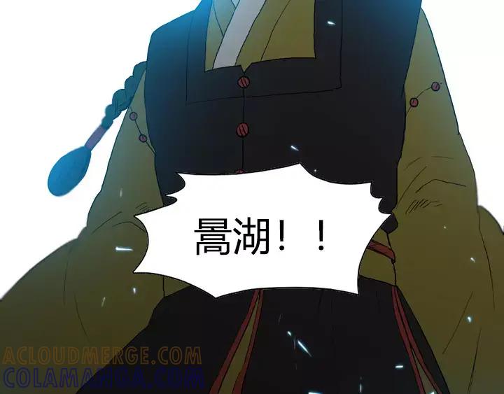 《月夜鸟鸣》第42话 第19页