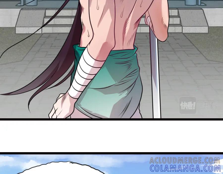 《姜维传》42-悲伤的少女 第7页