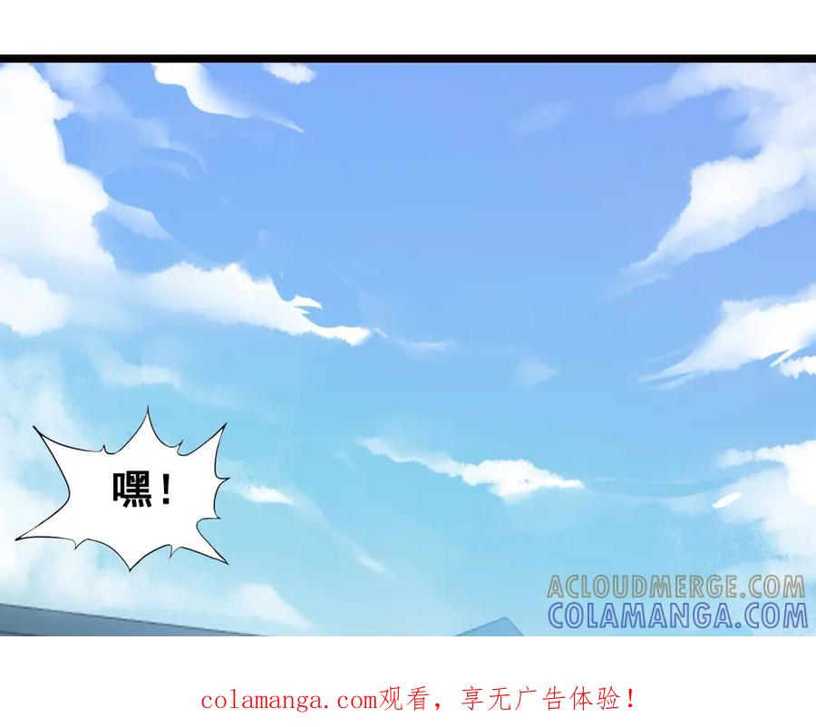 《姜维传》42-悲伤的少女 第1页