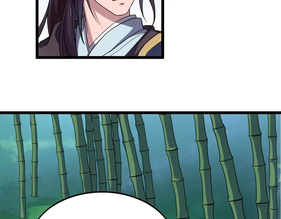 《姜维传》42-悲伤的少女 第48页