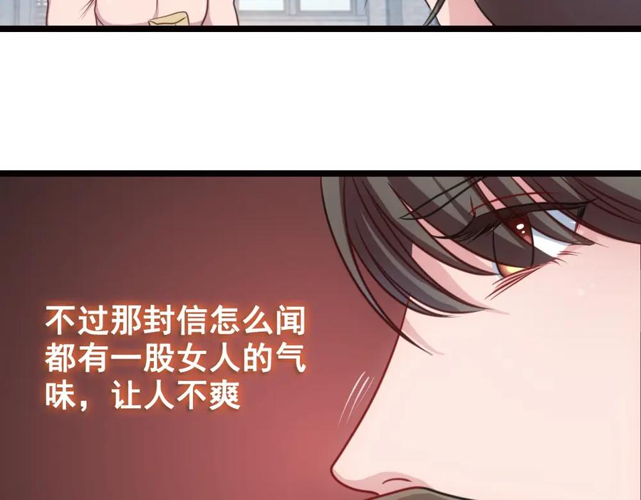 《姜维传》42-悲伤的少女 第35页