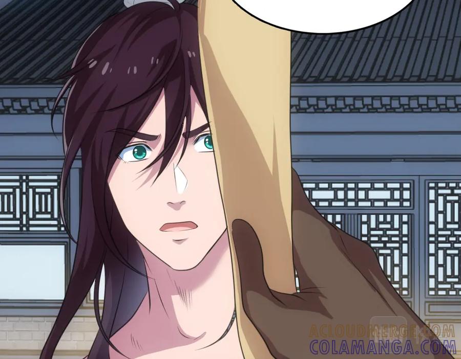《姜维传》42-悲伤的少女 第16页