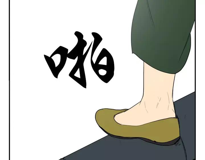 《月夜鸟鸣》第42话 第15页