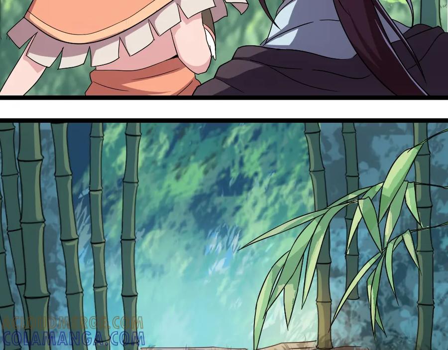 《姜维传》42-悲伤的少女 第55页