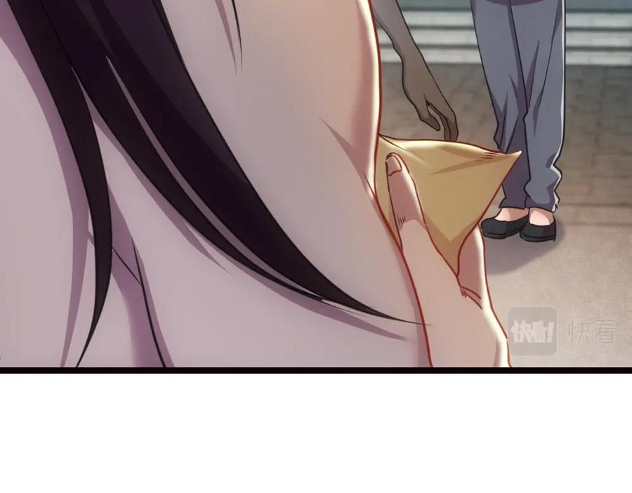 《姜维传》42-悲伤的少女 第39页