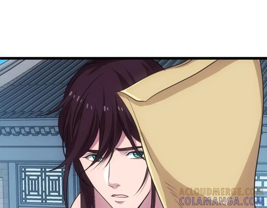《姜维传》42-悲伤的少女 第22页