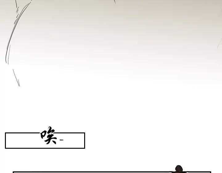 《月夜鸟鸣》第42话 第53页