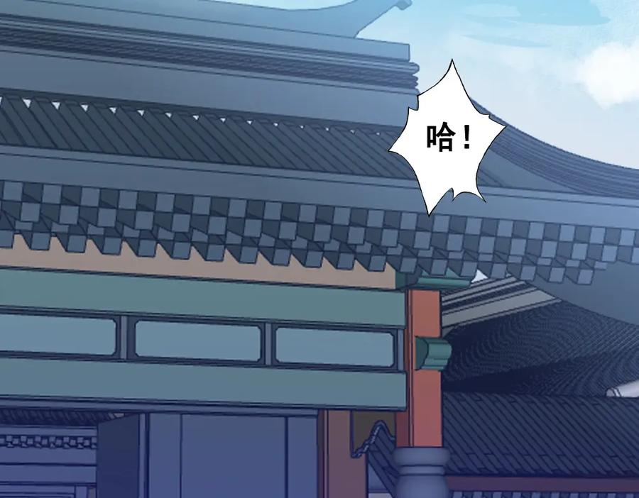 《姜维传》42-悲伤的少女 第2页