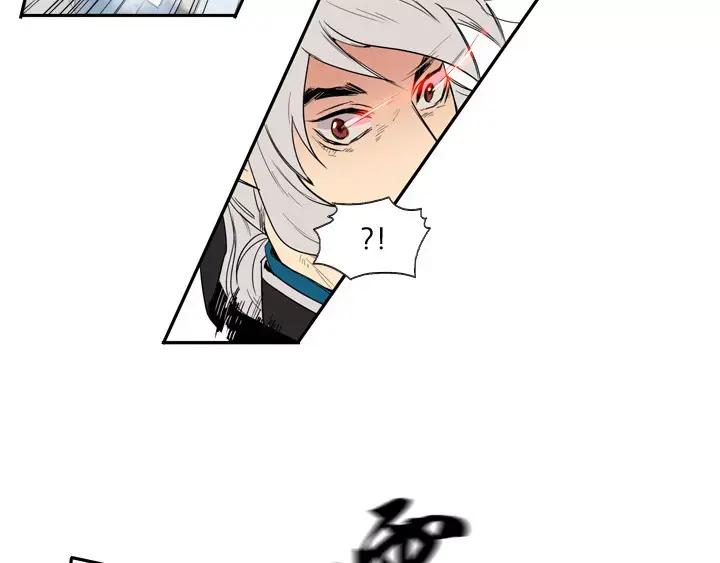 《月夜鸟鸣》第43话 第48页