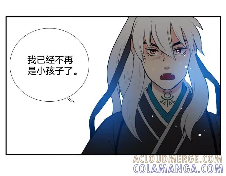 《月夜鸟鸣》第43话 第19页