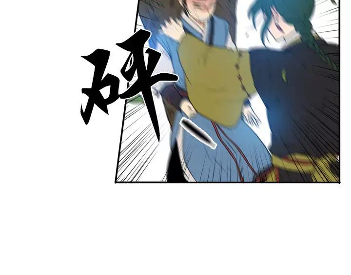 《月夜鸟鸣》第43话 第60页