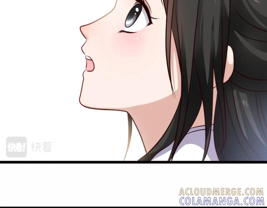 《姜维传》43-黄夫人 第19页