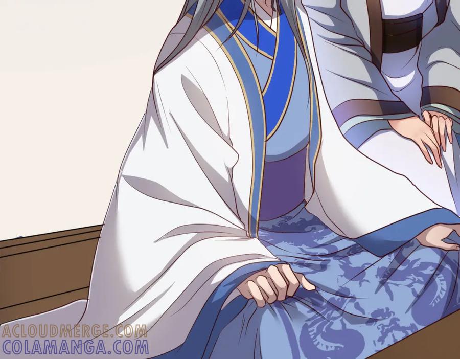 《姜维传》43-黄夫人 第43页