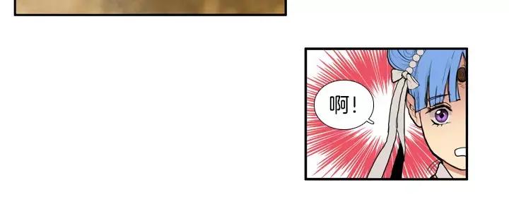 《月夜鸟鸣》第43话 第36页