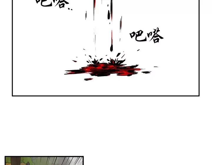 《月夜鸟鸣》第43话 第51页