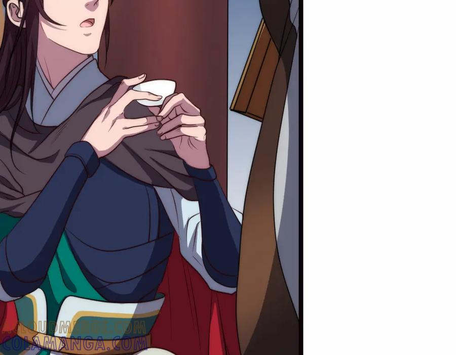 《姜维传》43-黄夫人 第34页