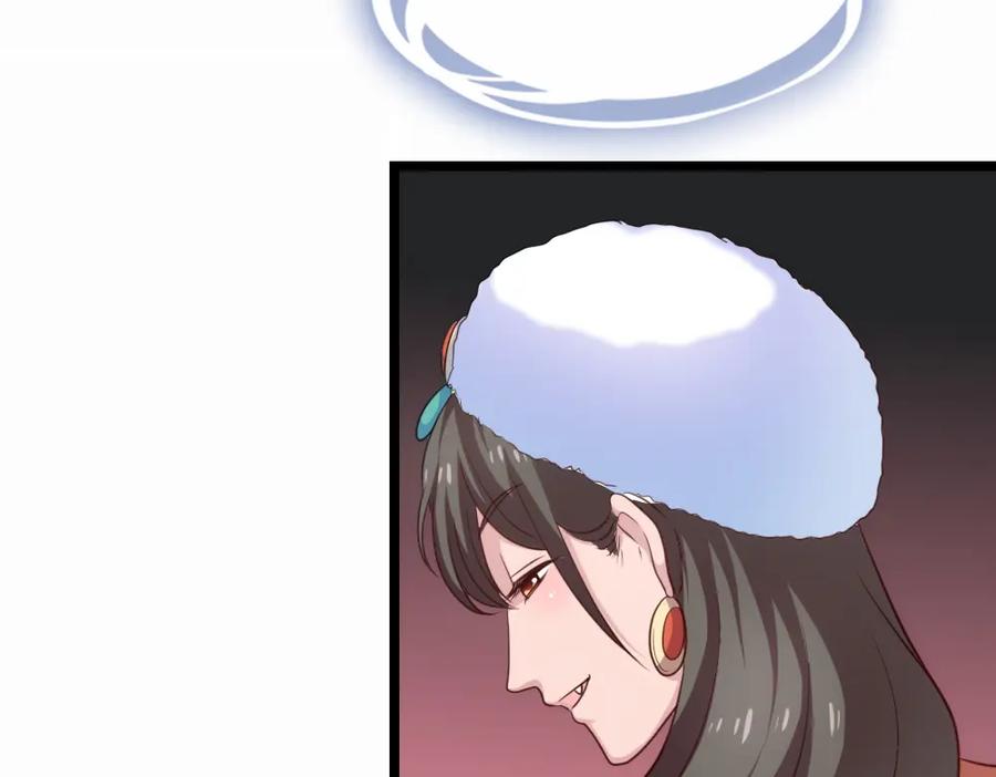 《姜维传》43-黄夫人 第62页