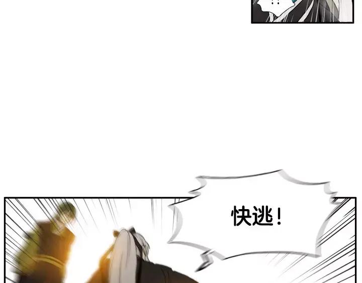 《月夜鸟鸣》第43话 第57页