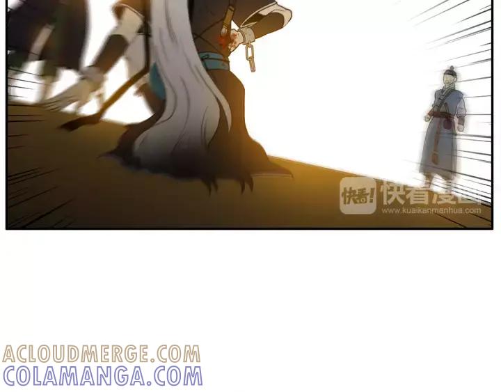 《月夜鸟鸣》第43话 第58页