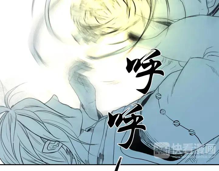 《月夜鸟鸣》第44话 第56页