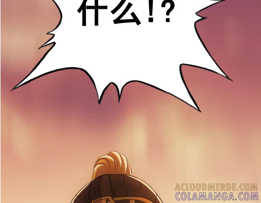 《姜维传》44-影子 第13页