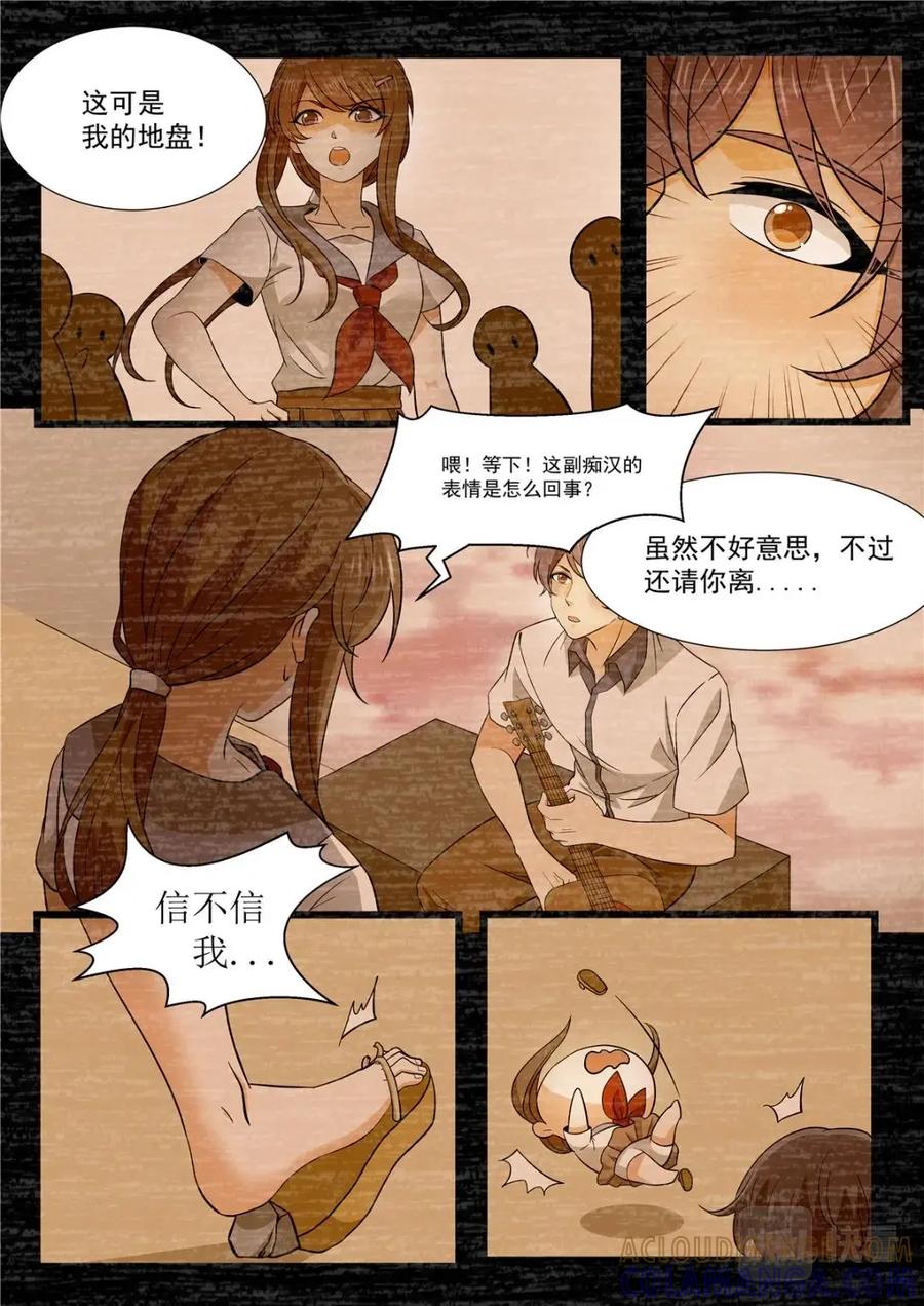 《编，接着编！》042 短篇-夏祭1 第7页