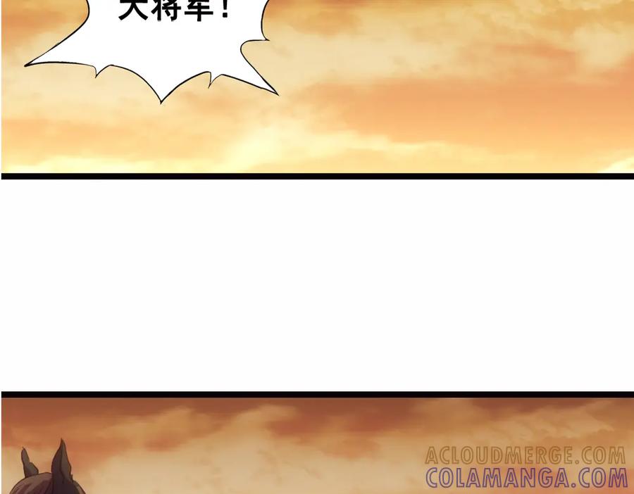 《姜维传》44-影子 第7页