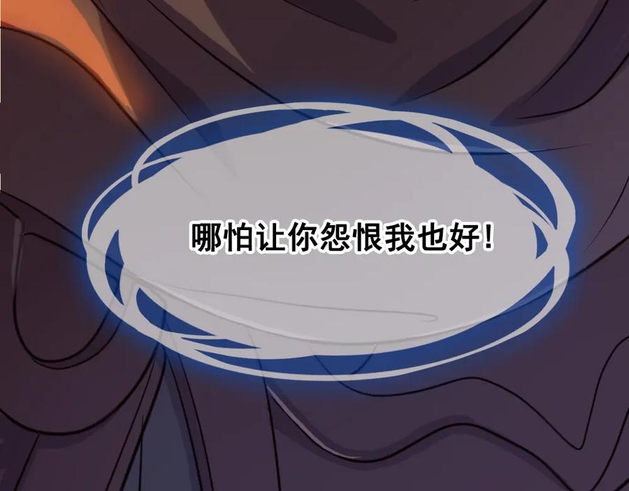 《姜维传》44-影子 第68页