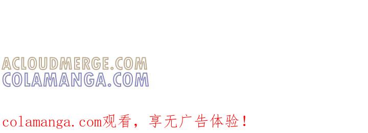 《月夜鸟鸣》第44话 第61页