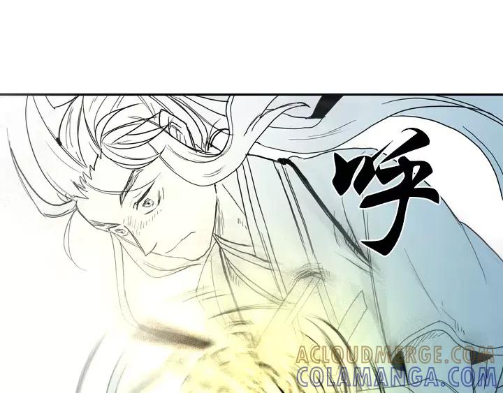 《月夜鸟鸣》第44话 第55页