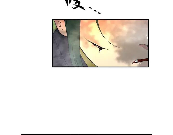 《月夜鸟鸣》第44话 第12页