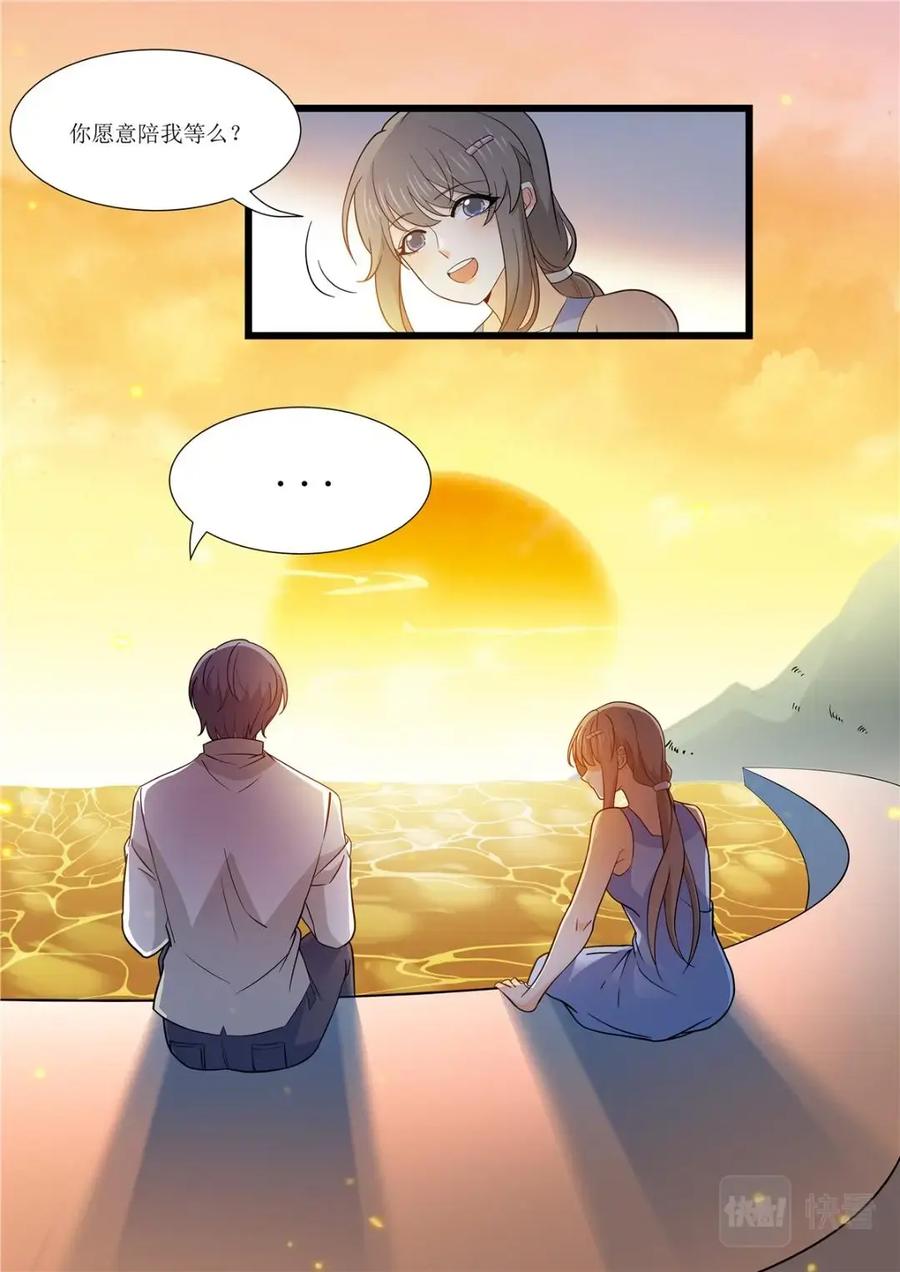 《编，接着编！》042 短篇-夏祭1 第16页
