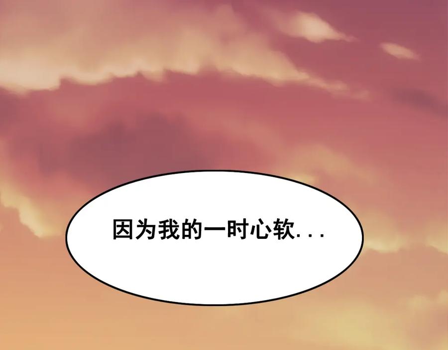 《姜维传》44-影子 第2页