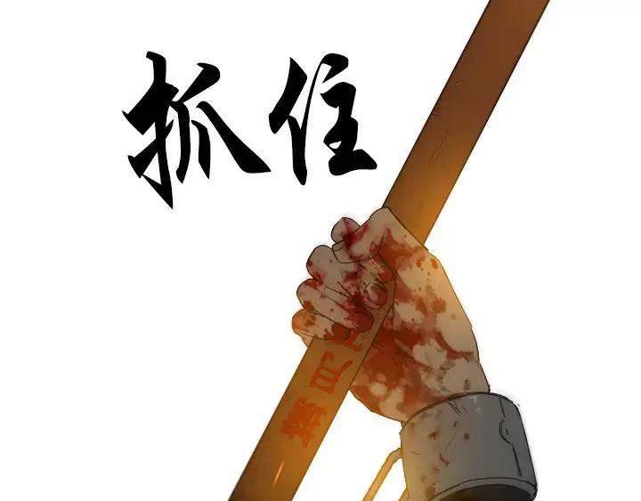《月夜鸟鸣》第44话 第27页