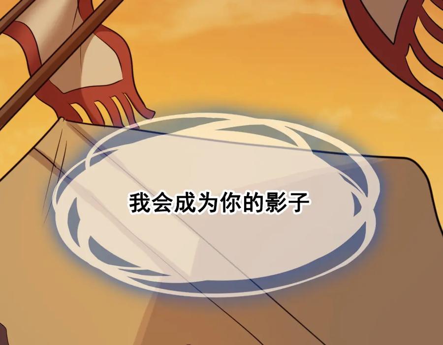 《姜维传》44-影子 第62页